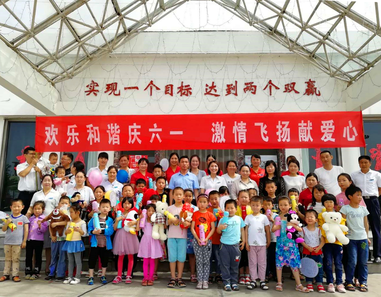 服务区公司6.1儿童节照片（共5张）_副本.jpg