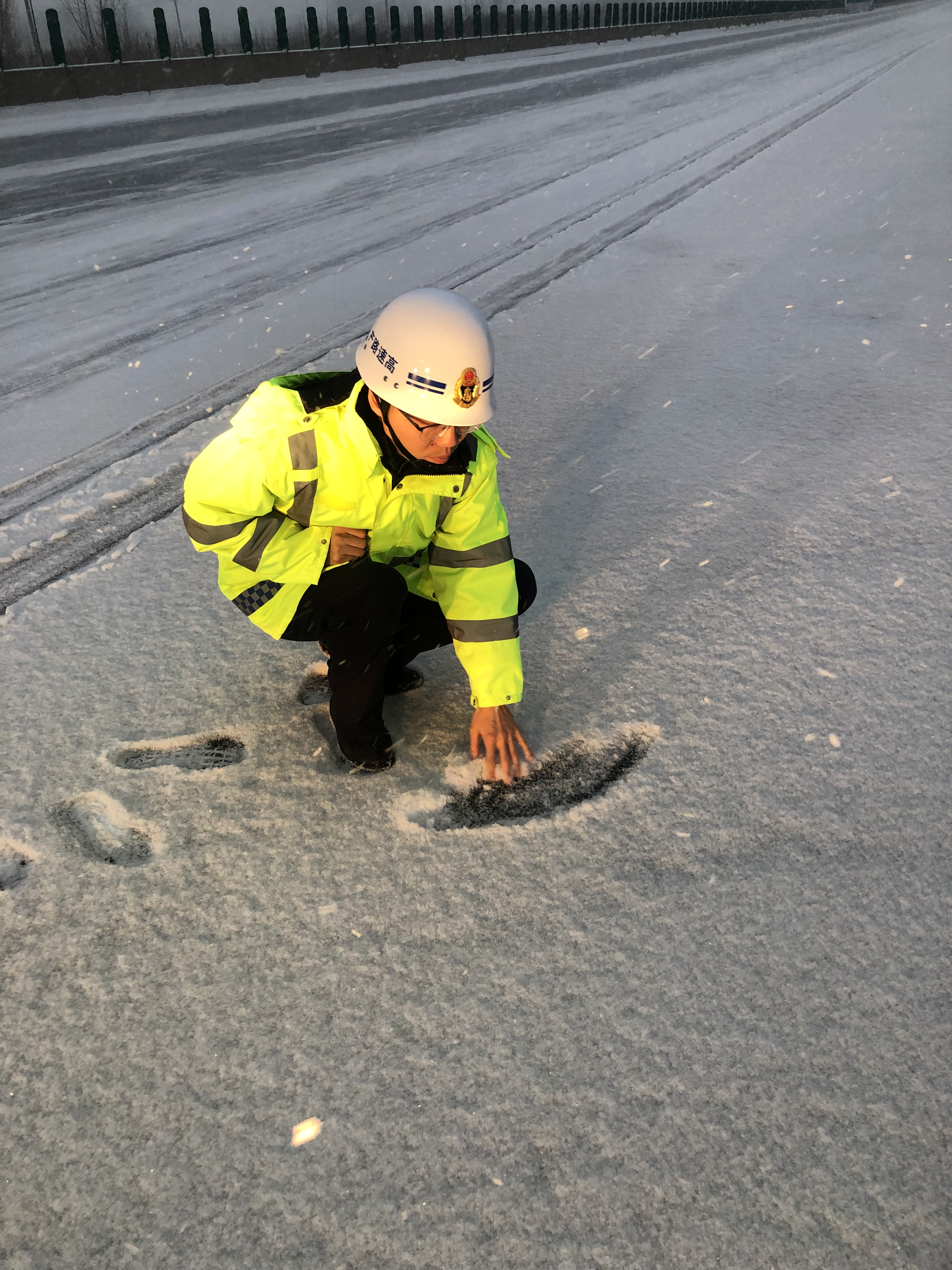时间：2月10日 单位：郑开分公司郑庵路产管理大队 事件：查看路面积雪厚度.jpg