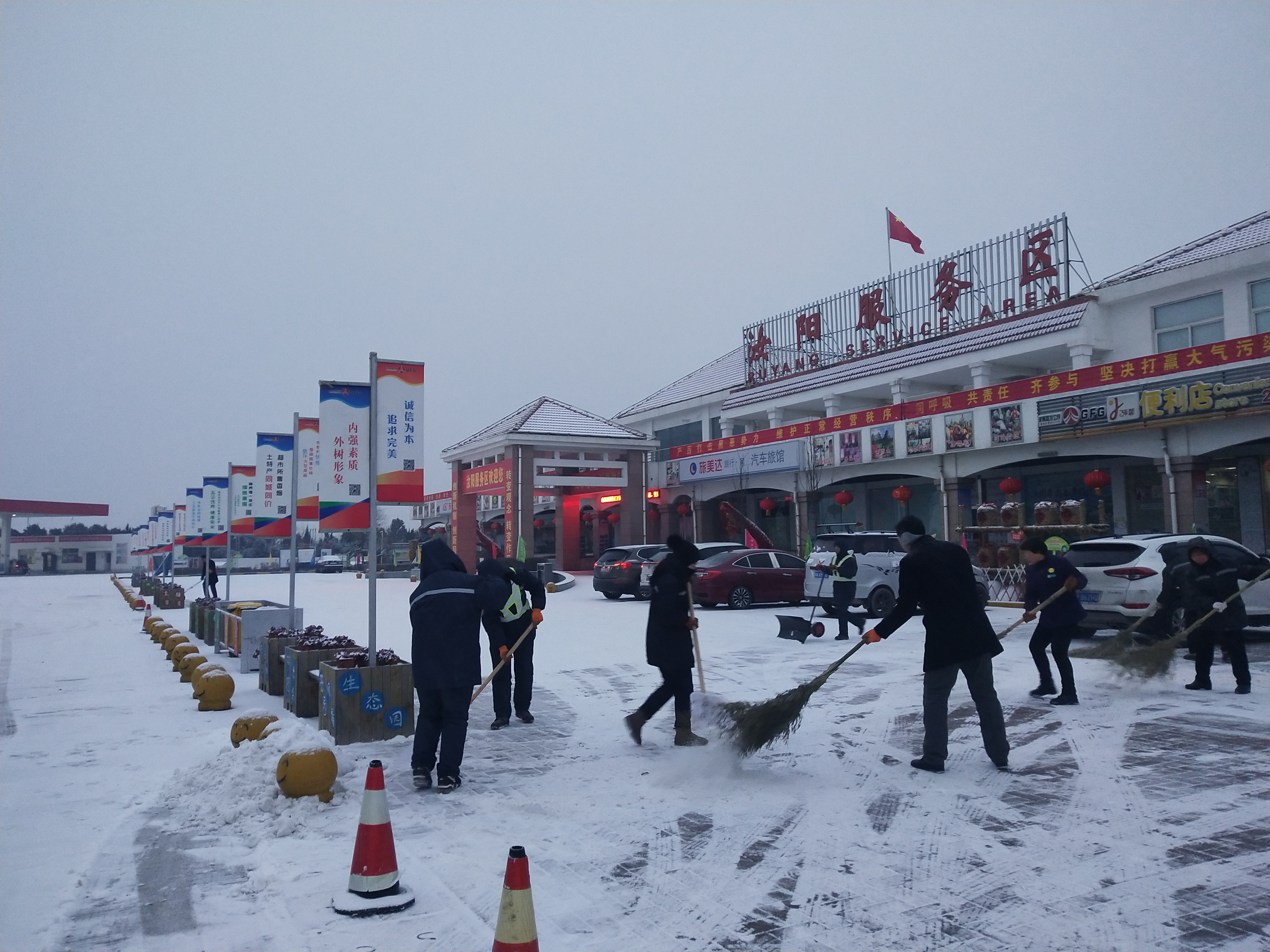 汝阳服务区人工铲雪.jpg