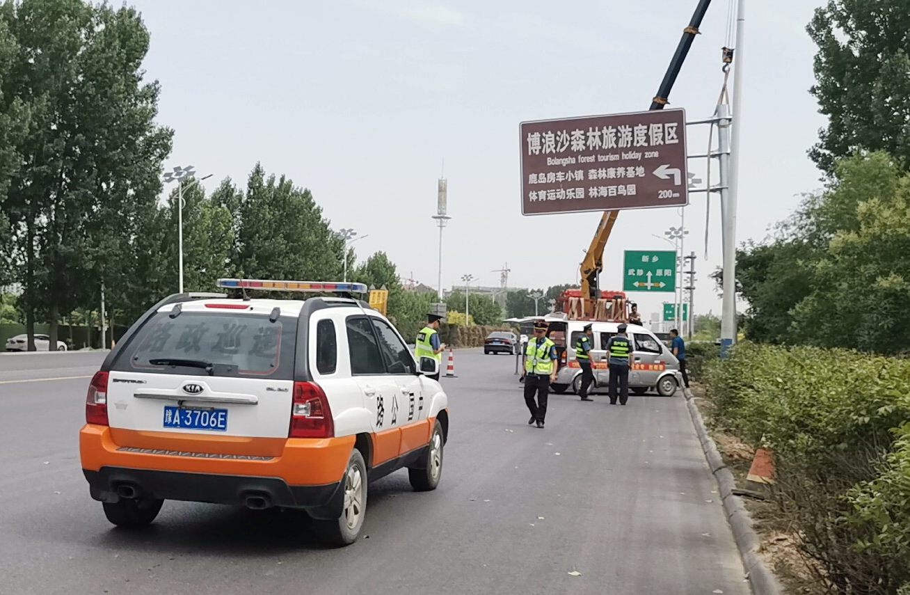 高发公司郑新黄河大桥分公司依法拆除3处非公路标志牌2019.6.3.jpg