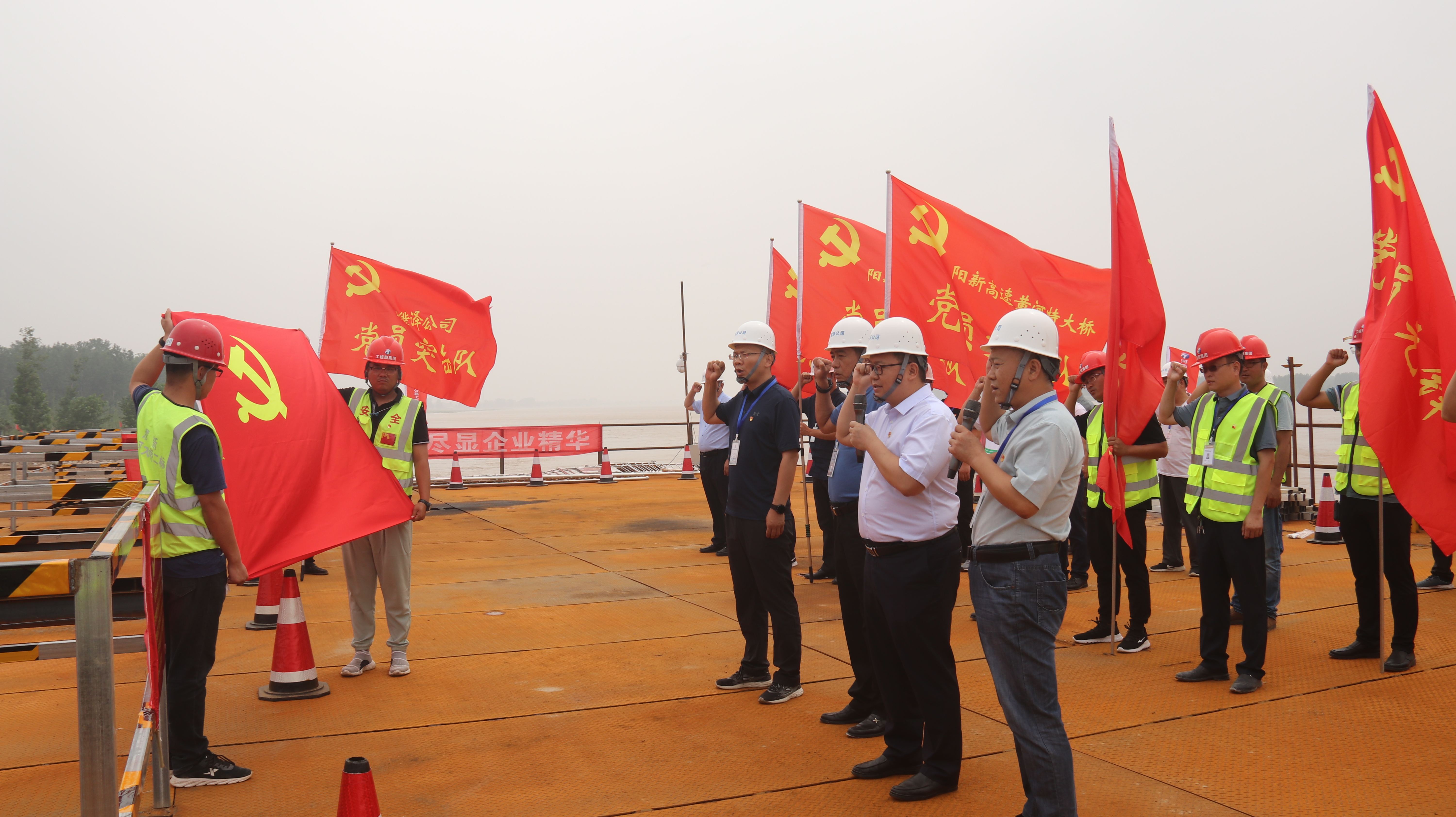 阳新高速黄河特大桥项目召开七一主题党日活动(2).jpg