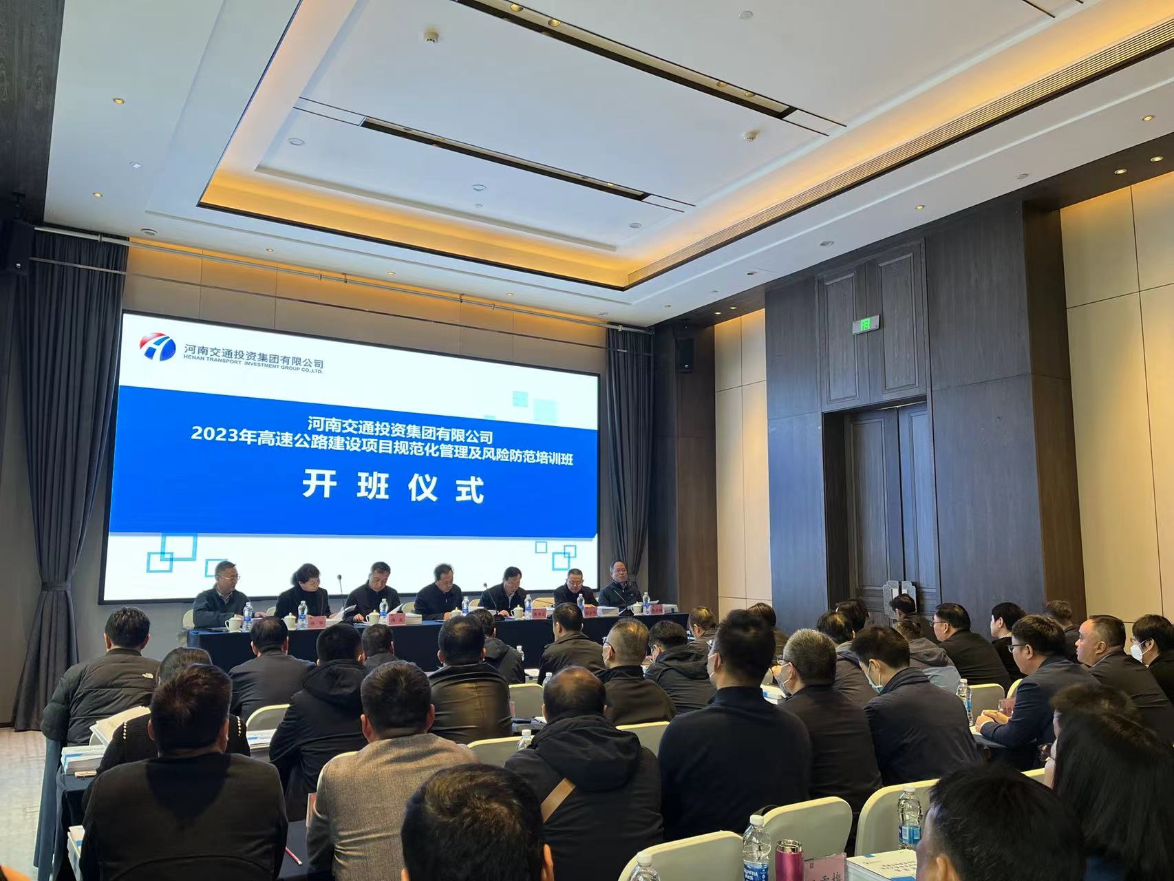 培训开班.jpg 培训开班.jpg