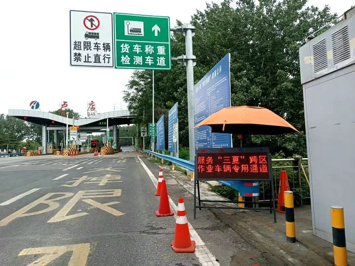 交投集团20230530新闻稿 (2).jpg