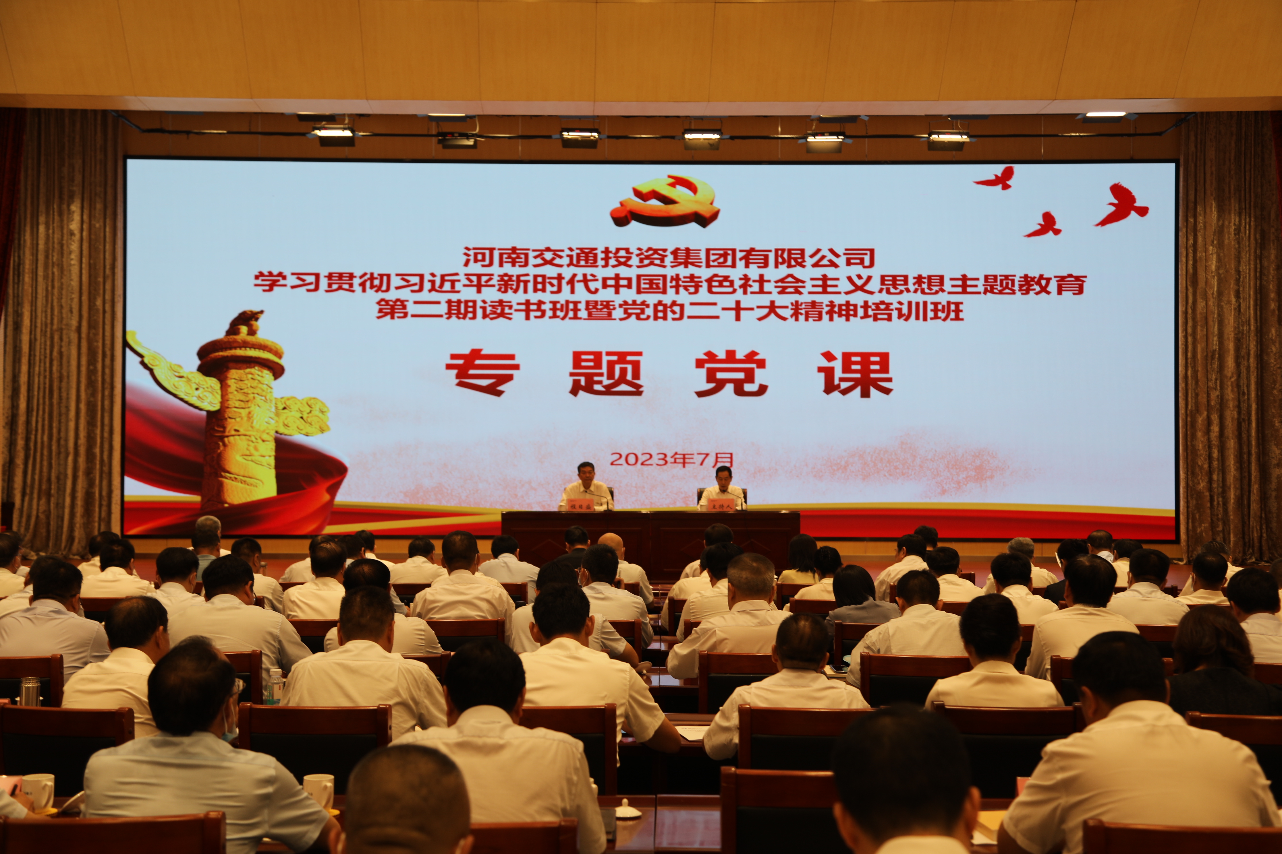 微信图片_20230711183346.jpg 微信图片_20230711183346.jpg