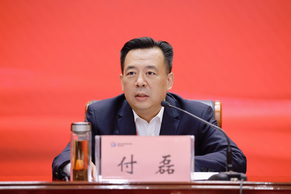 2024职代会_副本.jpg
