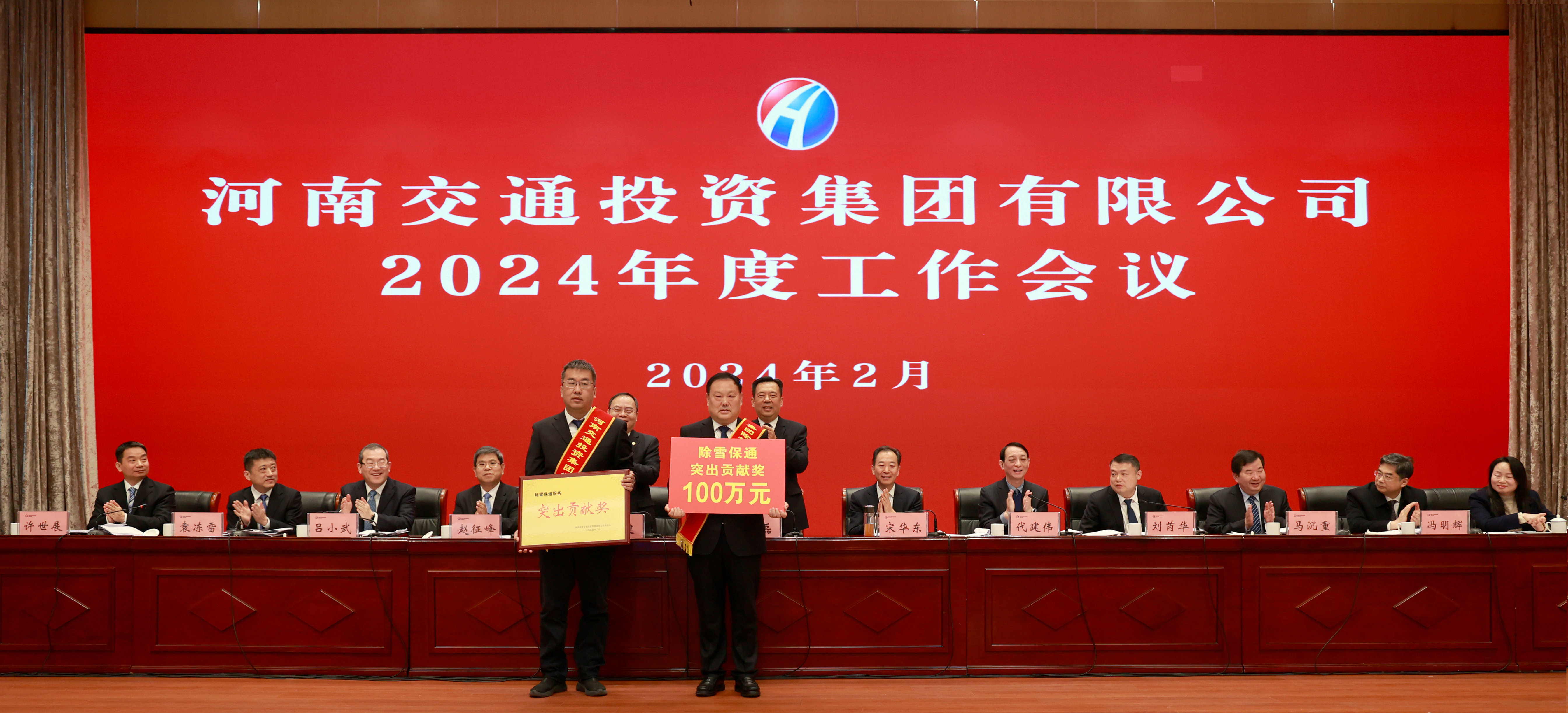 微信图片_20240229193210.jpg
