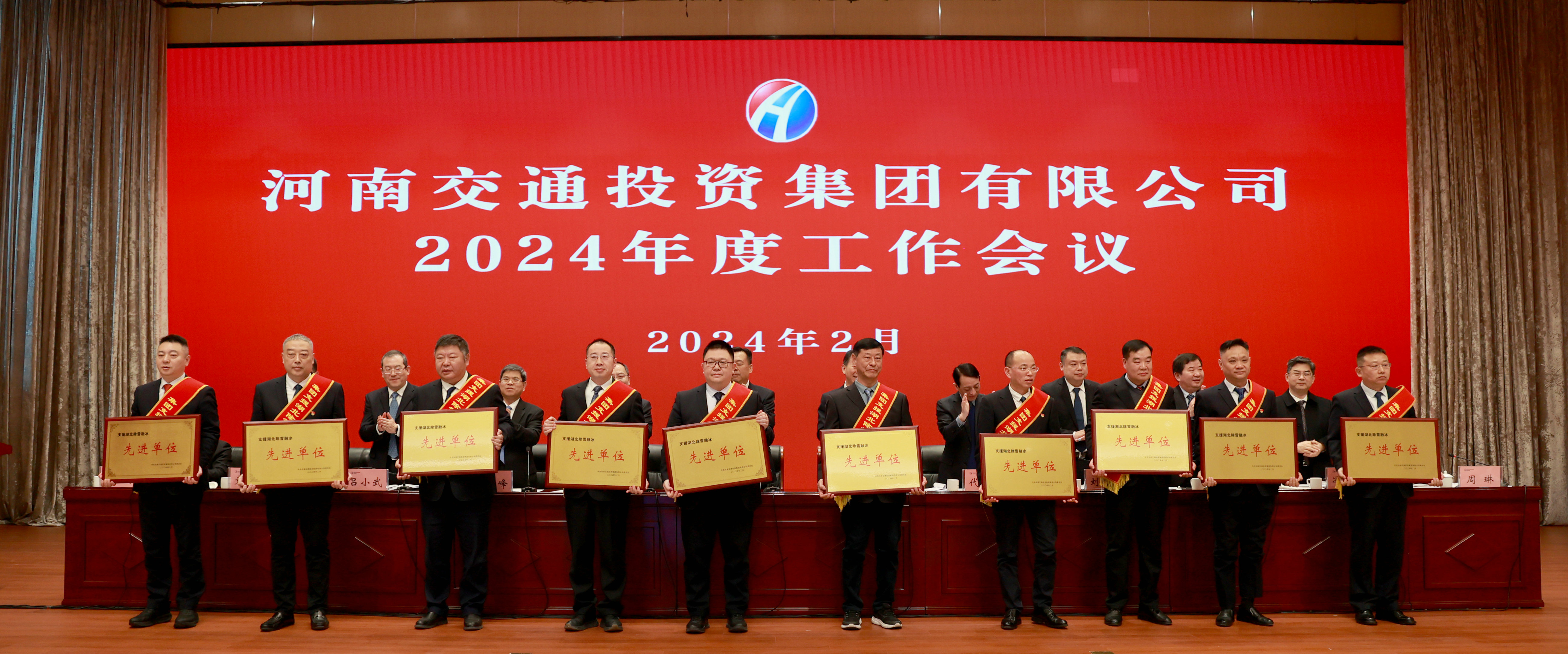 微信图片_20240229193117.jpg