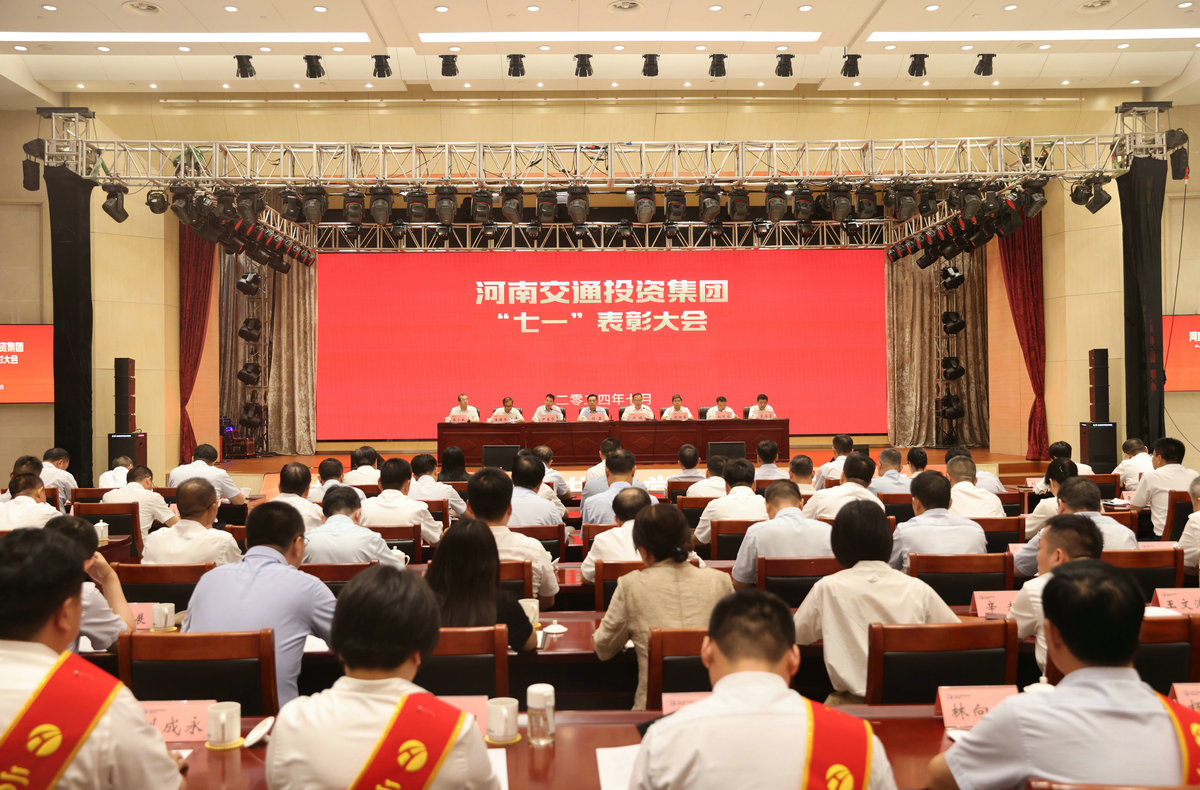 微信图片_20240701215619.jpg 微信图片_20240701215619.jpg