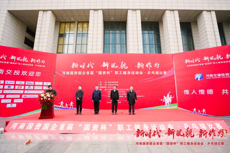 开幕式现场.jpg