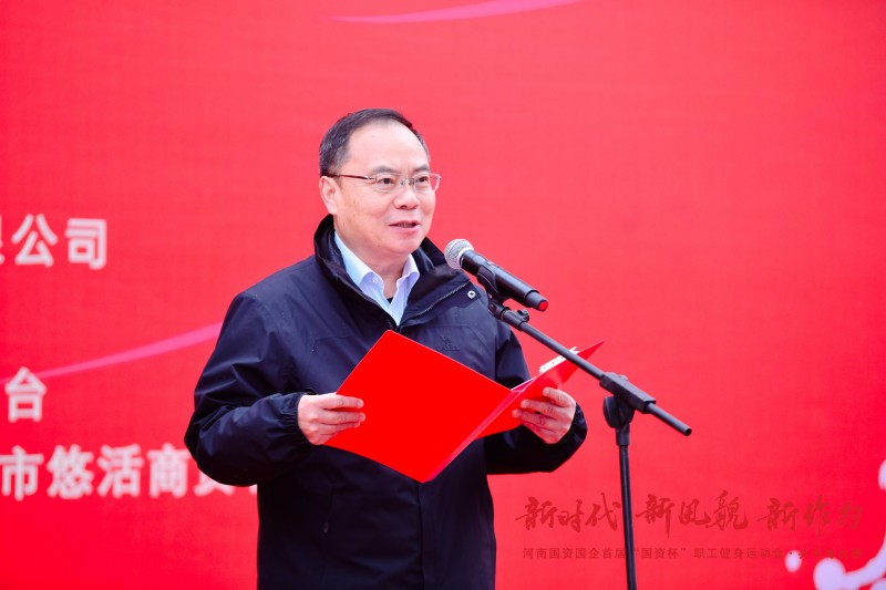 交投集团总经理、党委副书记、副董事长关健同志致辞.jpg