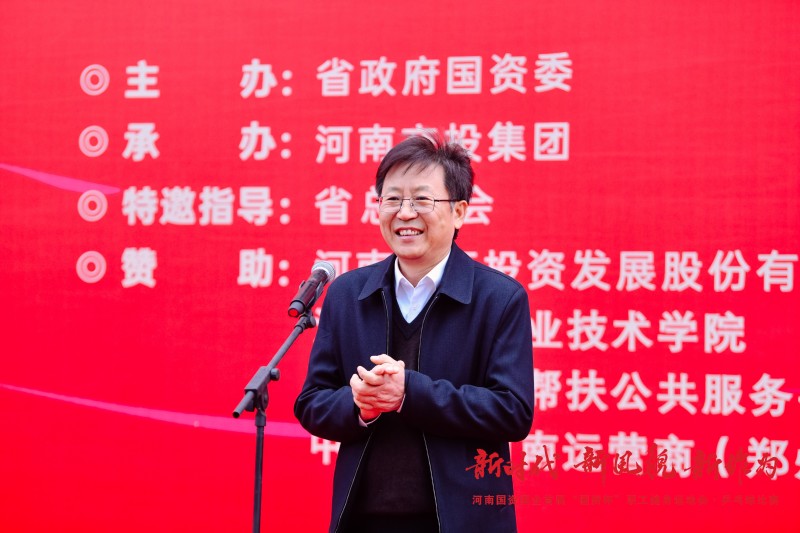国资委党委委员、副主任刘孟连宣布比赛开始.jpg