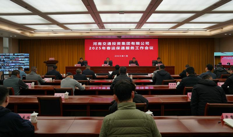 微信图片_20250113184019_1.jpg