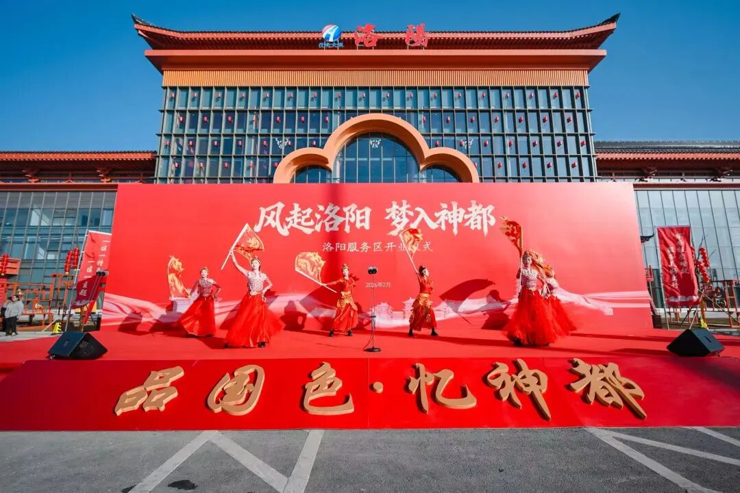 微信图片_2026-02-11_151556_539.jpg